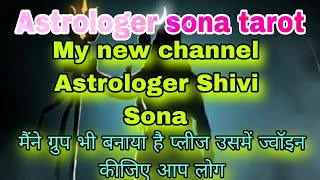 Extra marital affair|new channel Astrologer Shivi Sona|@sonatarot5877 @AstroRahu-lq8wd