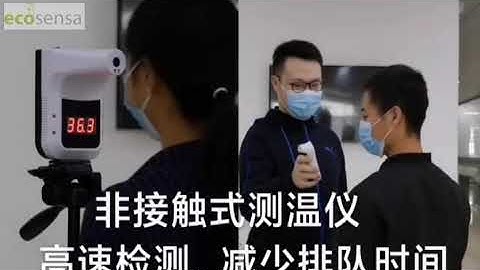 school eco tssl lite forehead non contact thermometer vs temperature gun