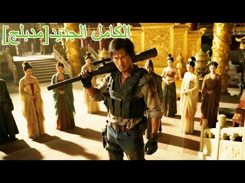 عالم دكتور ينتقل للماضي كخادم، يكتشف سرّ ملكة الجمال فتخضع له ويبني إمبراطورية#اكسبلور #231228cyB2