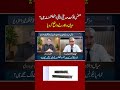 #pti #imrankhan #imrankhanpti #fyp #foryou #trending #viralreels #MianDawood #MuzamalSuharwardy