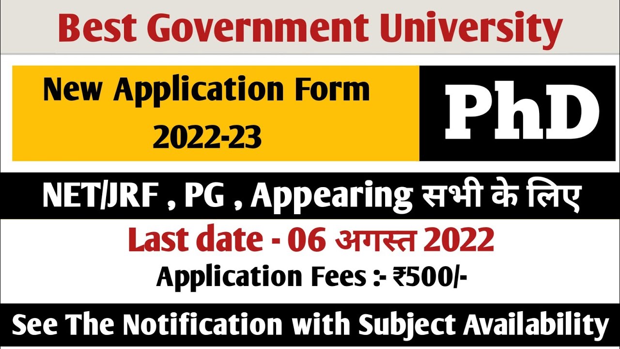 phd application 2022