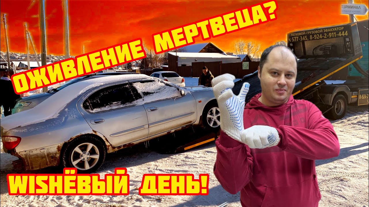 ОЖИВЛЕНИЕ МЕРТВЕЦА / ЗАМЕНА РАДИАТОРА ПЕЧКИ. ИРКУТСК. «АВТО38» - YouTube