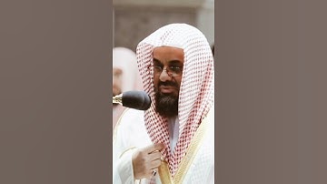 تلاوة مرئية سورة فاطر الآيات من ٣١ إلى ٣٢ الشيخ سعود الشريم