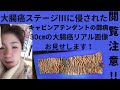 閲覧注意!キャビンアテンダントの闘病生活 。癌は、宇宙放射線が原因?大腸がんステージIIIと30㎝のリアル画像、手術から回復まで一挙公開。