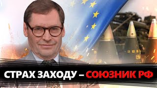 ЖИРНОВ: ХОЛОСТІ снаряди США: чому НЕ МОЖНА бити по території РФ? ППО щось ПРОҐАВИЛО у Підмосков’ї?