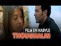 Thoughalin  film kabyle 2023