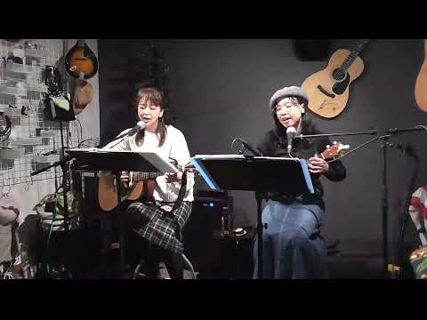 友達の唄／ゆず、cover【いろは】by Acoustic Live Cafe Bar 小春