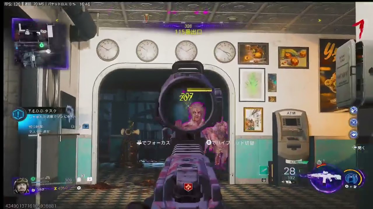 COD:BO7 EMPシステムって名前いいよね（ニコ生同時配信）