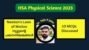 HSA Physical Science: Newton
