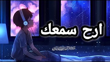ارح سمعك.. تلاوة هادئة تريح القلب والعقل💙🎧|سورة الرحمن _القارئ طارق محمد || Surah Ar-Rahman