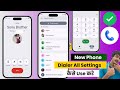 New Phone dialer kaise use kare [ All Settings ] | How to use new google phone dialer | Phone dialer