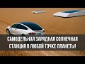 Передвижная электро-станция 5500ватт.