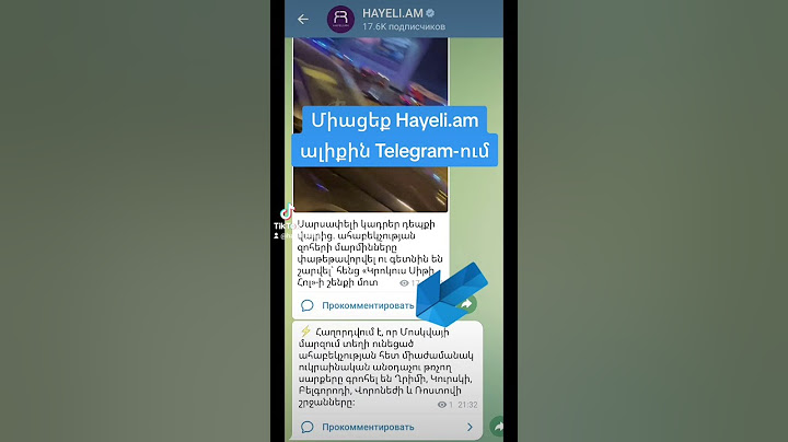 ‼️⚡️Փնտրե՛ք Hayeli.am ալիքը Telegram-ում #hayeliakumb #hayeli #hayeliam #крокус
