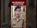 मासूम को बेचने की साजिश नाकाम, एनकाउंटर में गिरफ्तार