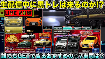 ドリスピ Mp3 ドリスピ Mp3