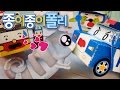 13.유령 대소동!! | 종이종이 폴리 [PETOZ] | 로보카폴리 스페셜