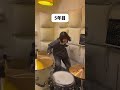 【バンドあるある】ドラム歴によるステージ入りの違い #shorts