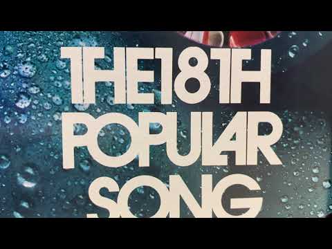 夢民(むうみん)【ポプコン隠れた名曲　第18回入賞曲】