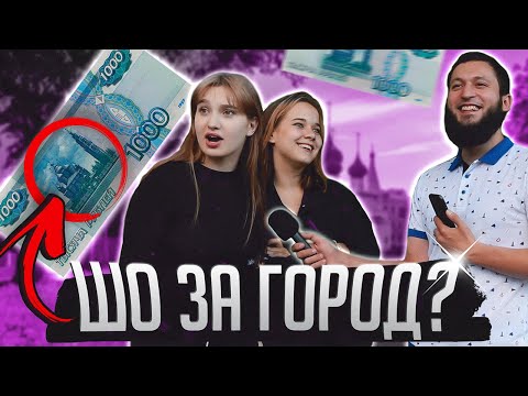 ШКОЛЬНЫЕ ВОПРОСЫ | Самая низкая точка на Земле? Масса нетто и брутто? Маяковский #дюжина #загадка