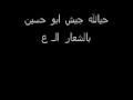 كلمات اغنيه جيشنا جيش الابطال ل عمر العبدلات Wmv 