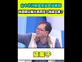 非洲豬瘟疫情