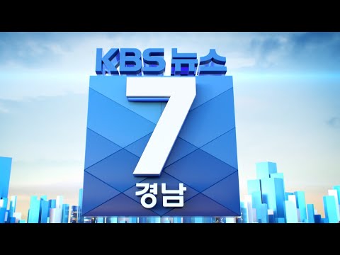 2020.2.12.(수)ㅣ홍준표·김태호 최종 출마지는 어디?