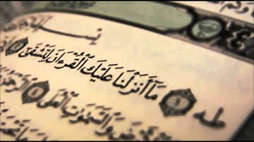 صفوان السويكت سورة طه رمضان 1436