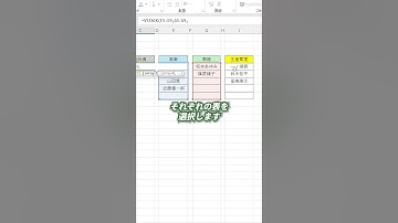 このドット絶対使って！　#excel #仕事効率化 #exceltips #windows #エクセル #解説 #spreadsheet