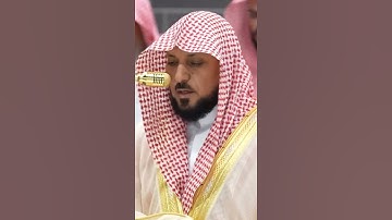 سورة التحريم | الشيخ #ماهر_المعيقلي