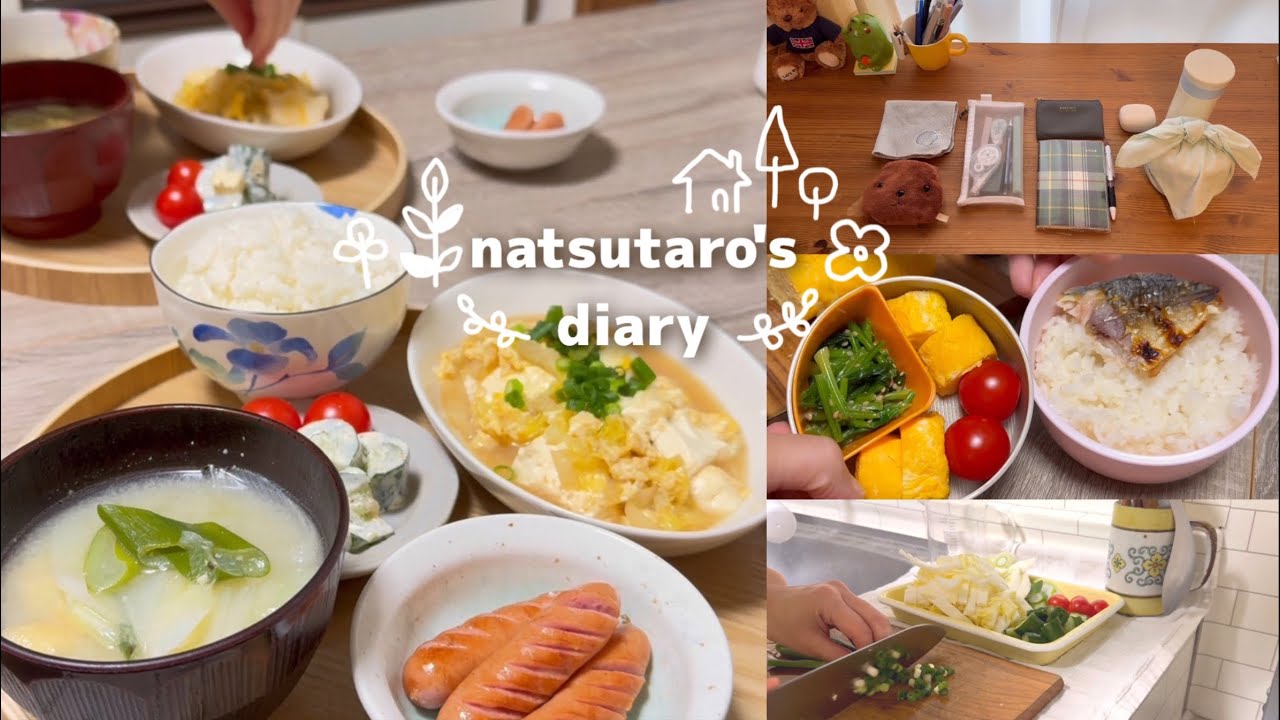 ［自炊］作って食べて働く平日🍚🍳｜趣味の時間🧶🌼📔