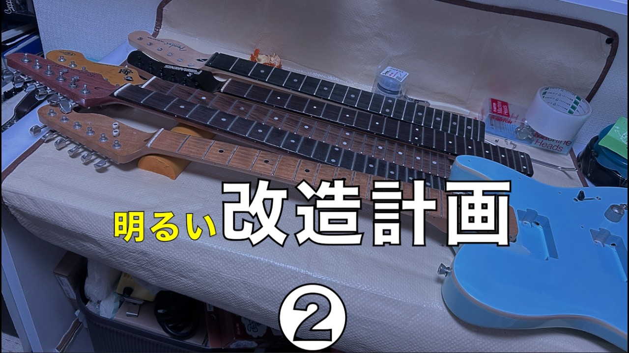 I got a Telecaster body and am thinking of modifying and