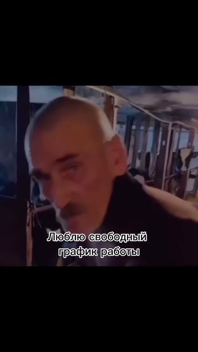 #грузоперевозки #юмор #логистика #диспетчер #прикол #логист # ...
