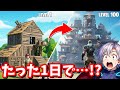 1日でマスターできる フォートナイト建築 エイム 完全攻略 フォートナイト 1日でマスターできる フォートナイト建築 エイム 完全攻略 フォートナイト