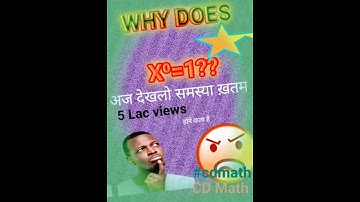 X की power 0=1 किउ होता है? || Why x to the power 0 is 1 🤔🙄 || #cdmath #short #cbse #study #viral
