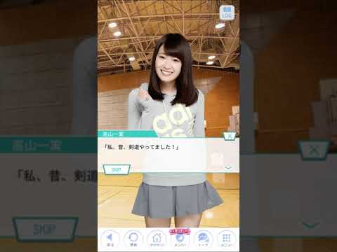 あさひなぐ　君に送るエール　野上えり  1話