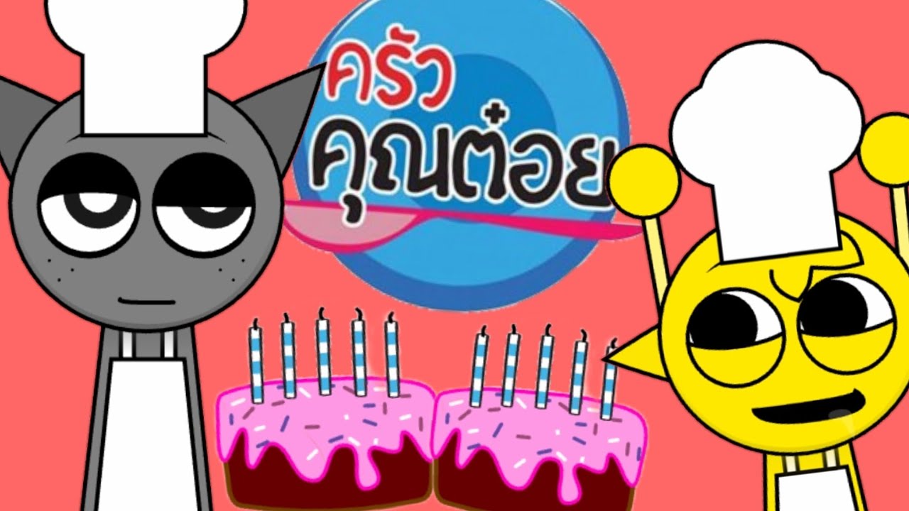 Sprunki Cooking With Gray And Simon : เมื่อ gray กับ simonมาทำอาหารเค้ก สไตล์ครับคุณต๋อยกวนกล้วย