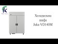 Холодильна шафа Juka VD140М