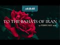 Audio Reading 27 February 2026 Message To The Baha Is Of Iran
