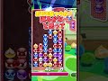 過去一うるさいセカンド勝負【ぷよぷよ】