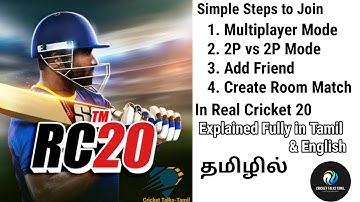 How to Join Multiplayer Mode in RC20 | Join 2vs2 Player RC20 | Room Match | Explained Fully in Tamil