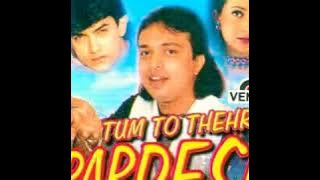 Awara Hawa Ka Jhonka Hoon. Altaf Raja. Tum To Thehre Pardesi1997.