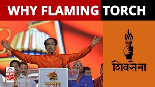 SHIV SENA ROW: Here's Why Shiv Sena’s Uddhav Faction Gets The ‘Flaming Torch’ Poll Symbol