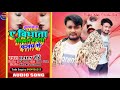          rdx ravi     super hit bhojpuri sad song 2020