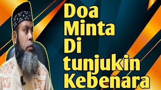 Doa meminta di tunjukkan kebenaran