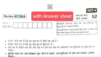 Class 10 Sanskrit🔥CBSE Board Exam Question Paper 2023-24 | Answer Sheet | #boardexam #sanskrit