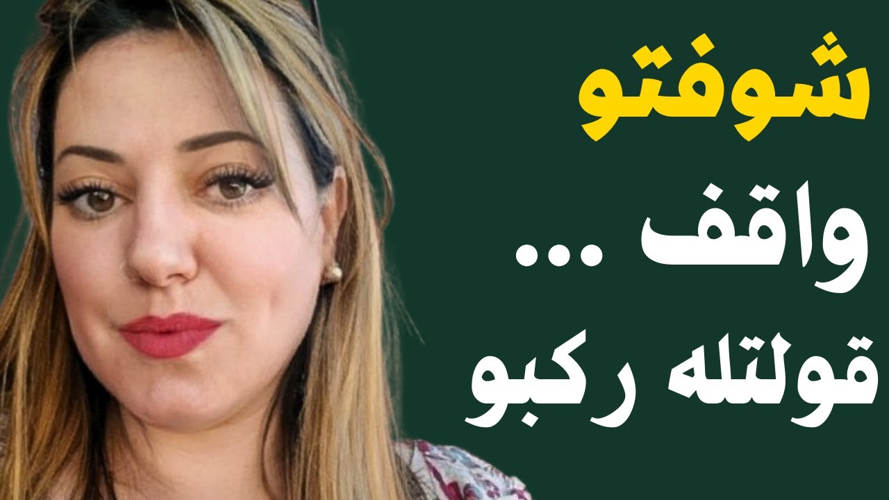 ندهت علي جوزي عشان اختي جوزها مسافر وحتاجه حد يدقلها مسمارين