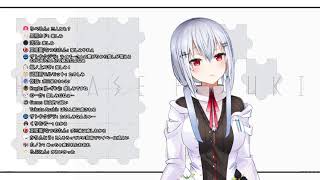 【雑談】放課後だらだらお話しする感じで来て～【にじさんじ/葉加瀬冬雪】