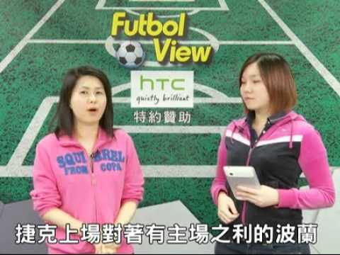 歐國盃2012前瞻(半準決賽)