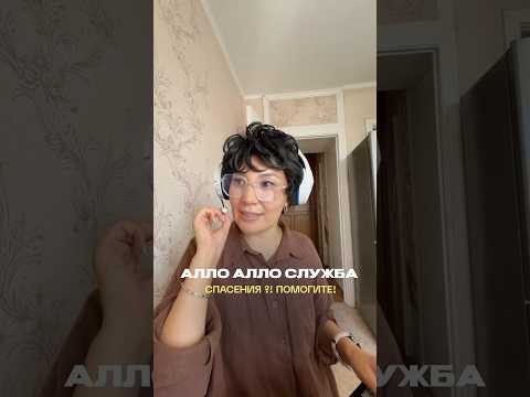 😀 #юмор #жизаэто #смехпродлеваетжизнь #смешновидео #прикол #смешнойшортс