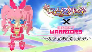 Here is another mod based on Cure melody from SUITE PRECURE (My all...